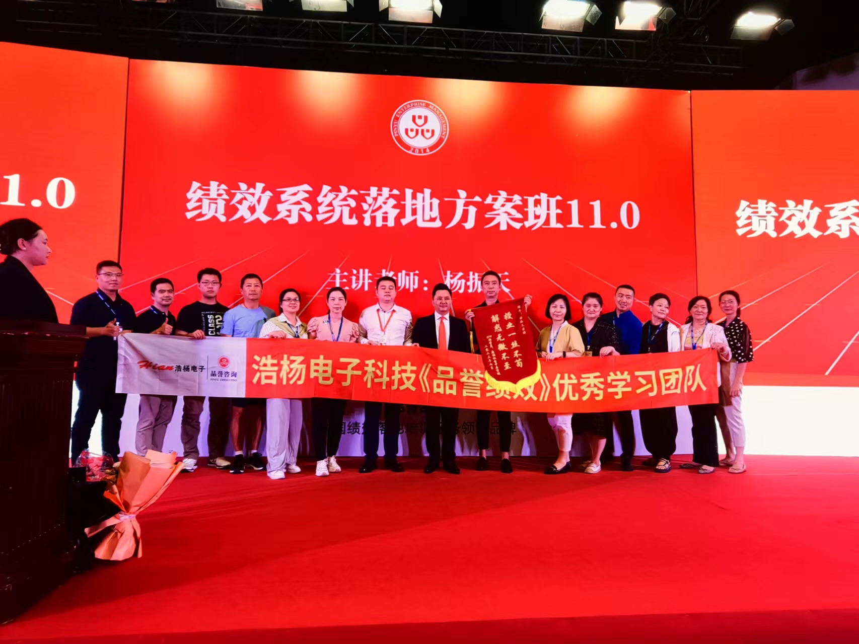 高管集訓迎開班 績效系統促落地